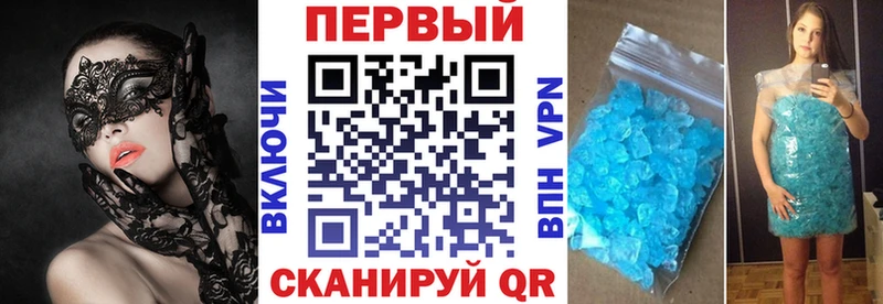 Amphetamine Розовый  Междуреченск 