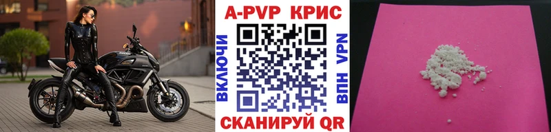 Alpha PVP Соль  Междуреченск 