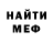 Метадон мёд Faceless Productions