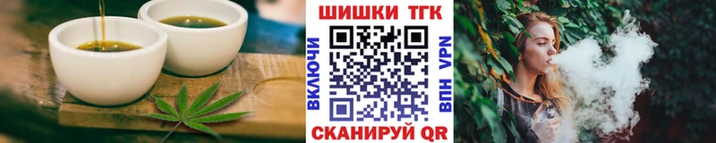 Печенье с ТГК марихуана  Междуреченск 