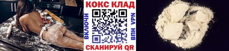 COCAIN Columbia  KRAKEN   Междуреченск 