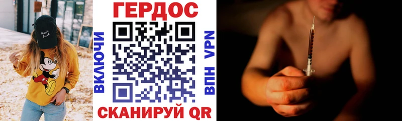 даркнет сайт  Междуреченск  Героин VHQ 