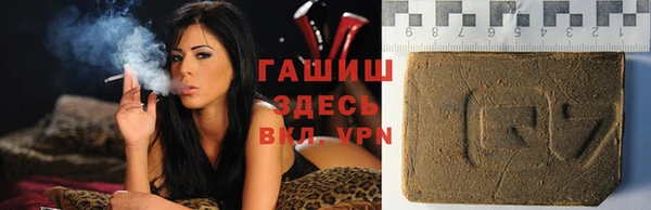 синтетический гашиш Алексин