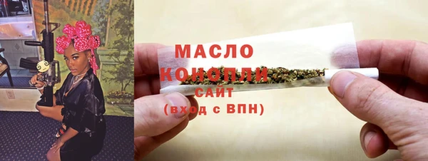 гашишное масло Алексеевка