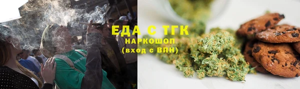 скорость mdpv Алзамай