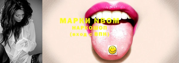 гашишное масло Алексеевка