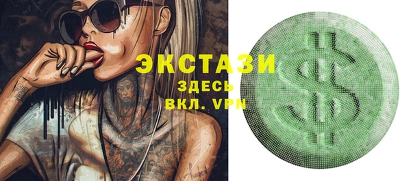 синтетический гашиш Алексин