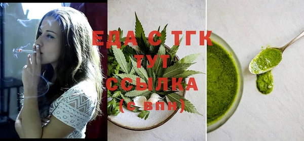 гашишное масло Алексеевка