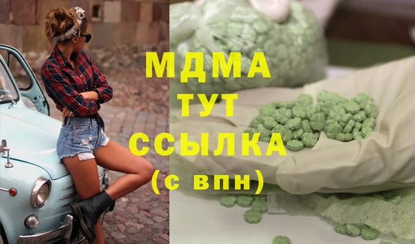 синтетический гашиш Алексин