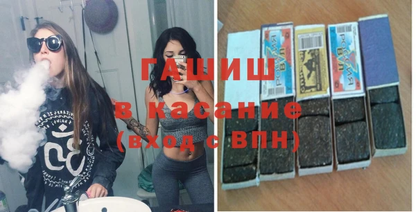 синтетический гашиш Алексин