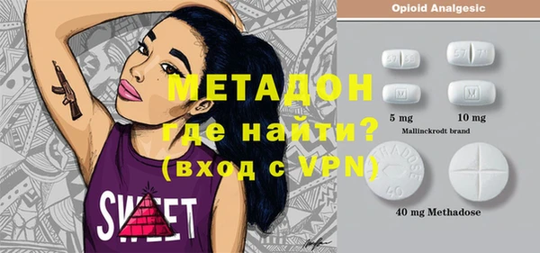гашишное масло Алексеевка