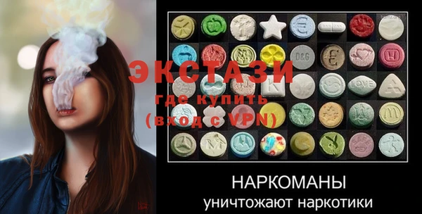 синтетический гашиш Алексин