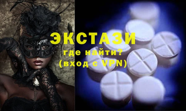 синтетический гашиш Алексин