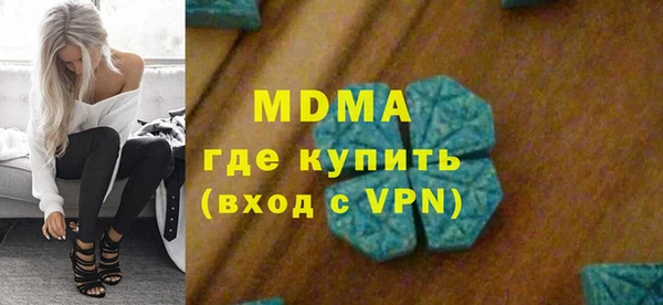 гашишное масло Алексеевка