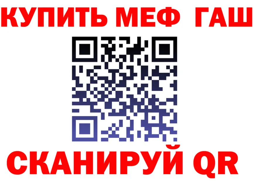ТГК Wax маркетплейс shop hydra Междуреченск