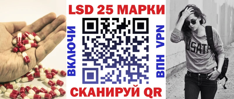 hydra зеркало Междуреченск ЛСД экстази кислота