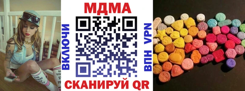 МДМА молли  хочу   Междуреченск 