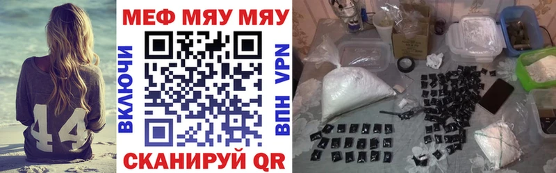 Меф мука  Междуреченск 