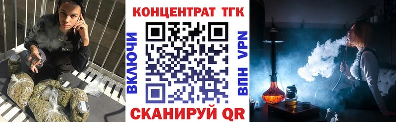 hydra tor  сколько стоит  Междуреченск  Дистиллят ТГК вейп 