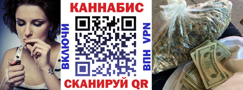 купить  цена  Междуреченск  KRAKEN ссылки  Канабис тримм 